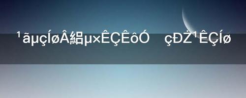 廣電網絡: 廣播電視信息網絡的建設,開發,經營管理和維護,廣播電視