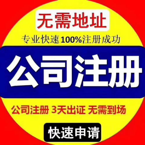 承接廣播電視節目制作許可證,提供免費注冊天河公司代辦